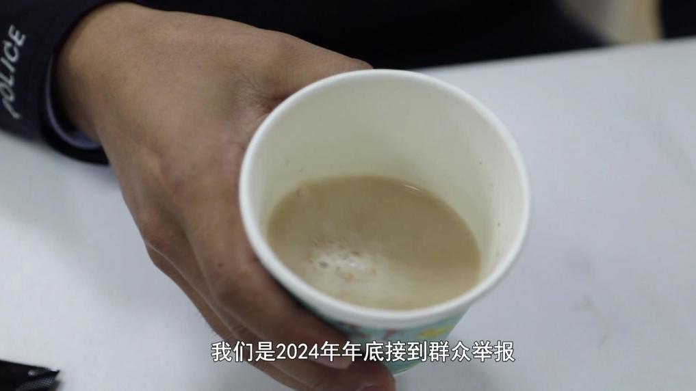 超千萬元有毒“減肥咖啡”被查！同款產(chǎn)品卻仍在銷售