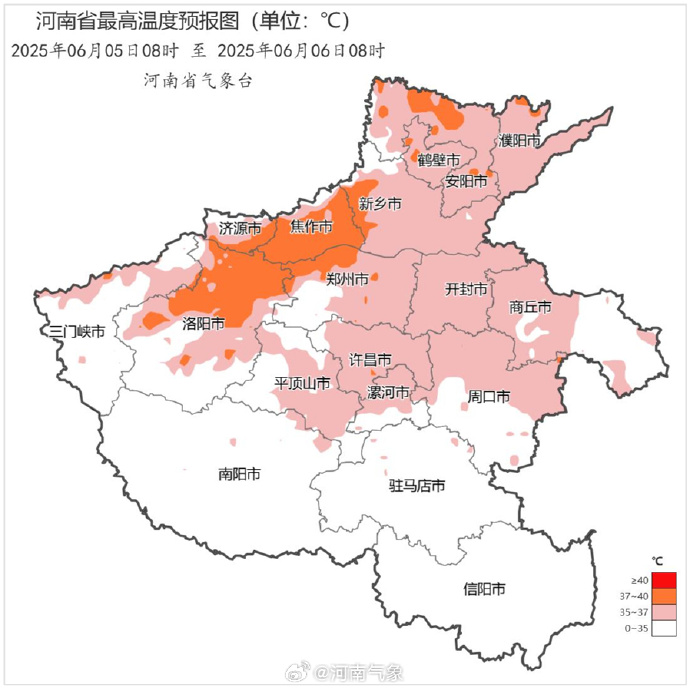 37℃以上！河南多地發(fā)布高溫橙色預(yù)警，實(shí)用防暑指南來(lái)了