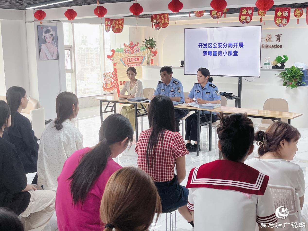 經(jīng)開區(qū)公安分局：禁毒宣傳進(jìn)校園  筑牢青春“防毒墻”