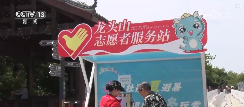 含“金”量提升！銀發(fā)經(jīng)濟(jì)跑出“加速度” 煥發(fā)消費(fèi)“青春活力”