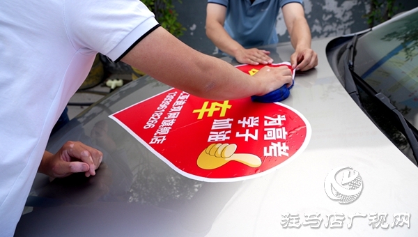 平輿縣：愛心車隊(duì)集結(jié)待發(fā) 護(hù)航青春溫暖平輿