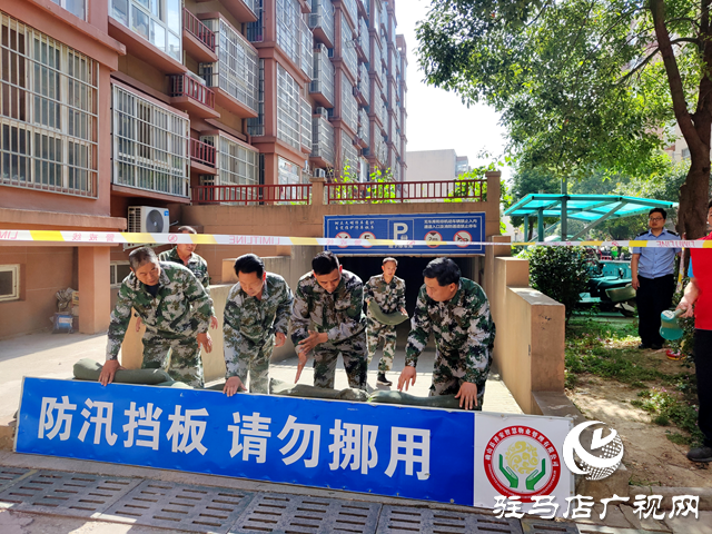 確山縣盤龍街道生產(chǎn)街社區(qū)開展防汛應(yīng)急演練活動