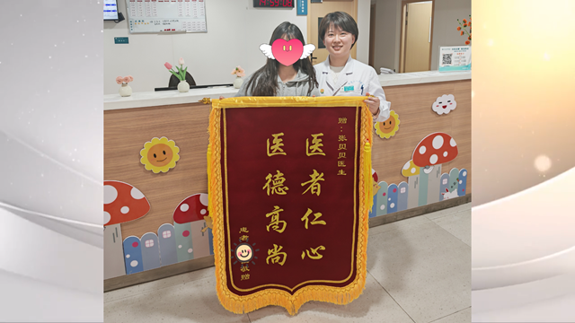 鄭州大學(xué)附屬腦病醫(yī)院（駐馬店市第二人民醫(yī)院）成功幫助14歲少女重回生活