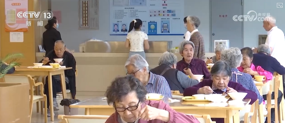 含“金”量提升！銀發(fā)經(jīng)濟(jì)跑出“加速度” 煥發(fā)消費(fèi)“青春活力”