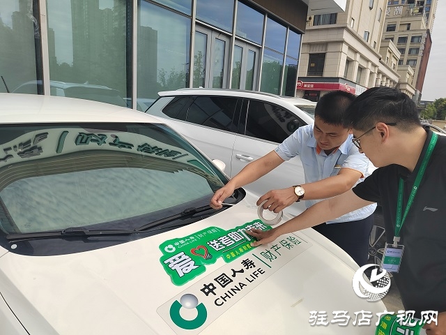 中國(guó)人壽財(cái)險(xiǎn)駐馬店公司：愛(ài)心護(hù)航高考路 保險(xiǎn)擔(dān)當(dāng)助未來(lái)