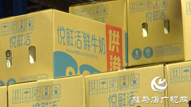 正陽(yáng)君樂(lè)寶乳業(yè)第二季度生產(chǎn)勢(shì)頭強(qiáng)勁 專注鮮奶與酸奶生產(chǎn)