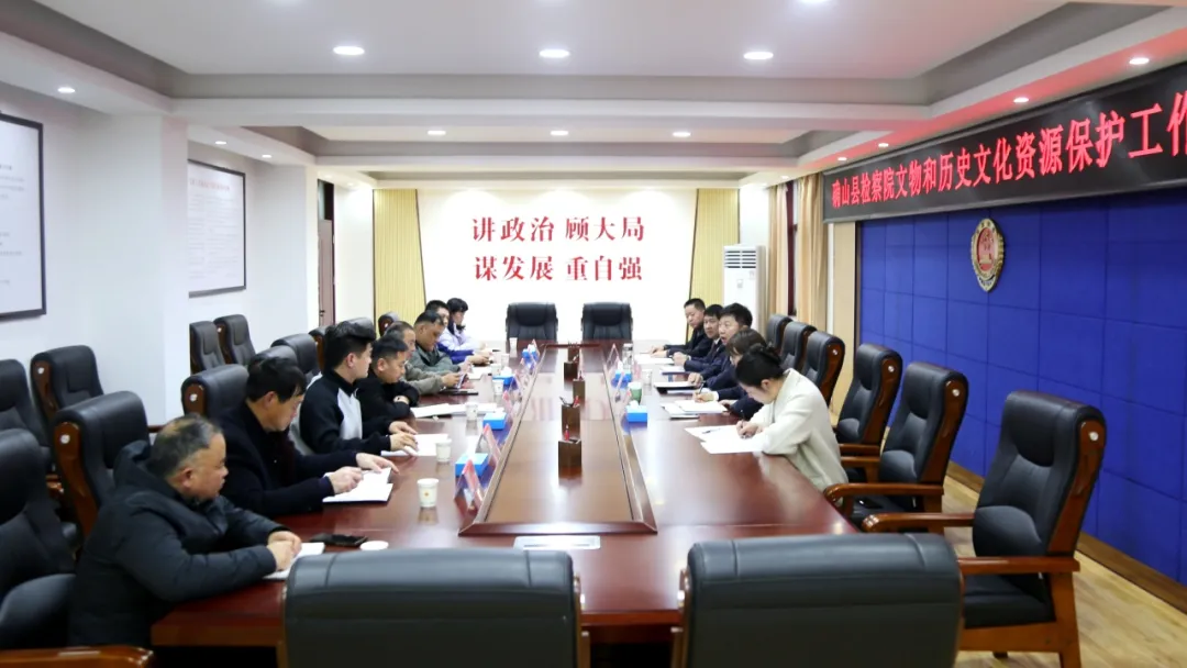 革命記憶里的檢察守護(hù)——河南確山：公益訴訟激活紅色地標(biāo)的歷史印記
