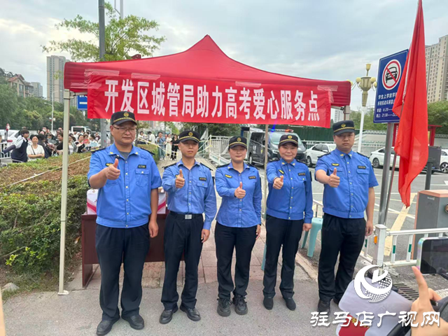 駐馬店7萬考生迎戰(zhàn)高考首日：全城護(hù)考托舉希望