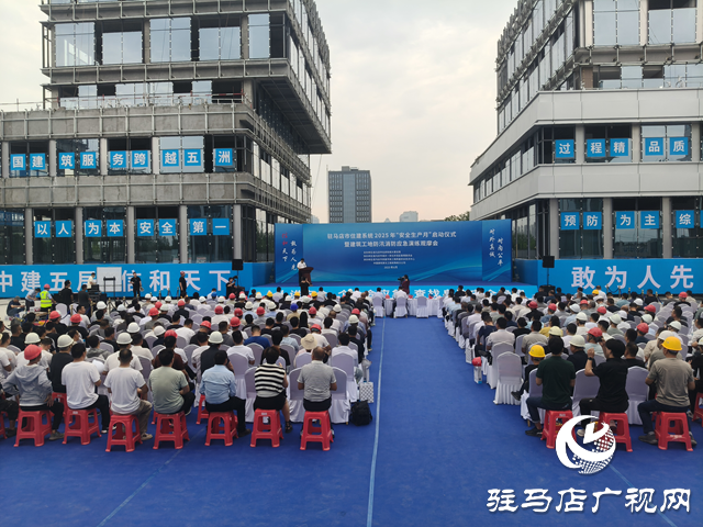 市住建系統(tǒng)啟動“安全生產(chǎn)月” 演練競賽雙驅(qū)動筑牢安全防線