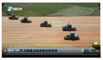火力全開 河南重點(diǎn)高速建設(shè)再提速丨奮戰(zhàn)二季度 確?！半p過半”
