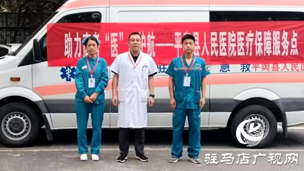 平輿縣人民醫(yī)院全力護航高考，筑牢醫(yī)療保障“安全網(wǎng)”