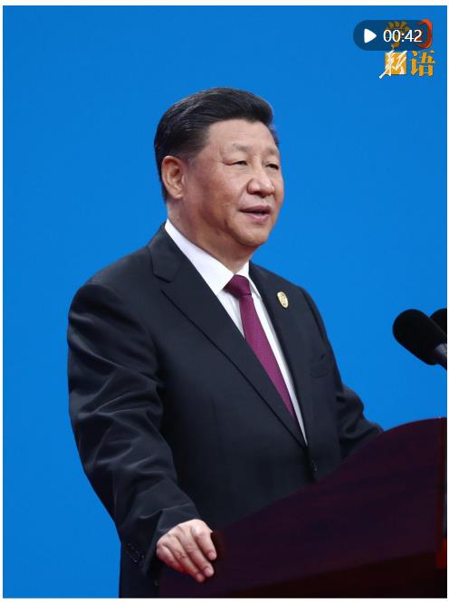 學(xué)習(xí)新語(yǔ)｜“只有交流互鑒，一種文明才能充滿生命力”