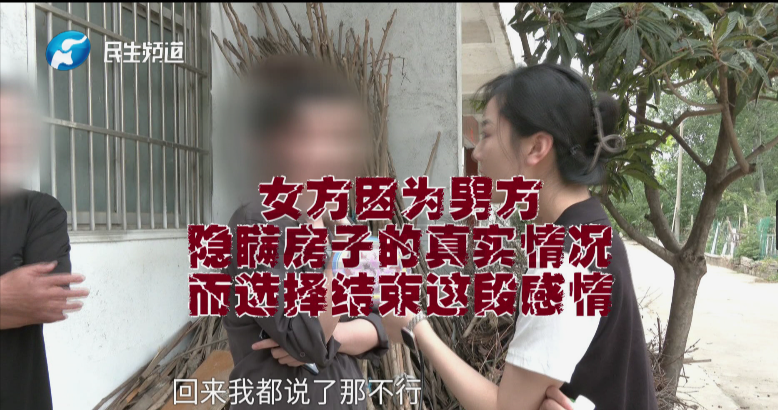 訂婚彩禮12.7萬(wàn)！因?yàn)橐粋€(gè)名字準(zhǔn)新娘不嫁了