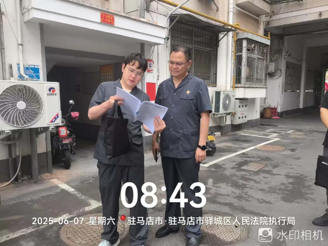 執(zhí)行亮劍護(hù)民益 司法為民守初心——驛城區(qū)法院執(zhí)行局2025年第52次集中執(zhí)行活動(dòng)紀(jì)實(shí)