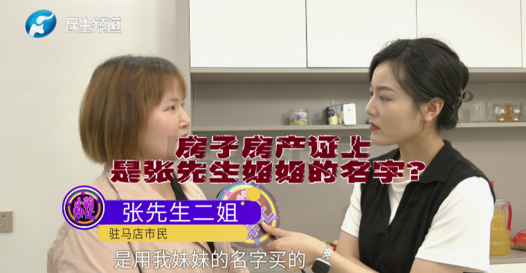 訂婚彩禮12.7萬(wàn)！因?yàn)橐粋€(gè)名字準(zhǔn)新娘不嫁了