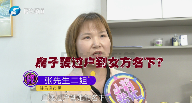 訂婚彩禮12.7萬(wàn)！因?yàn)橐粋€(gè)名字準(zhǔn)新娘不嫁了