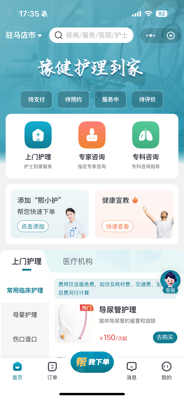 微信圖片_20250610095730.png