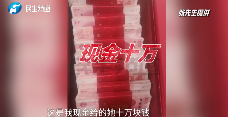 訂婚彩禮12.7萬(wàn)！因?yàn)橐粋€(gè)名字準(zhǔn)新娘不嫁了