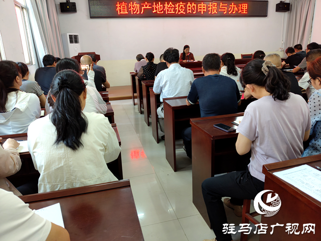 強(qiáng)化植物檢疫培訓(xùn) 筑牢農(nóng)業(yè)安全防線