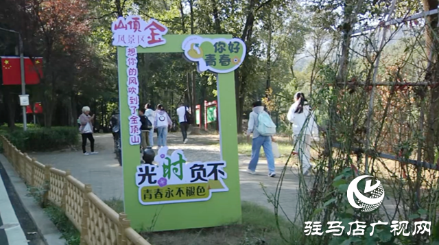 駐馬店景區(qū)向應(yīng)屆高考生推出暑期免門票優(yōu)惠