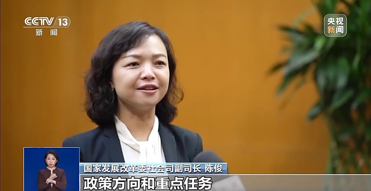 保障和改善民生、解決群眾急難愁盼新舉措來了！專家解讀→