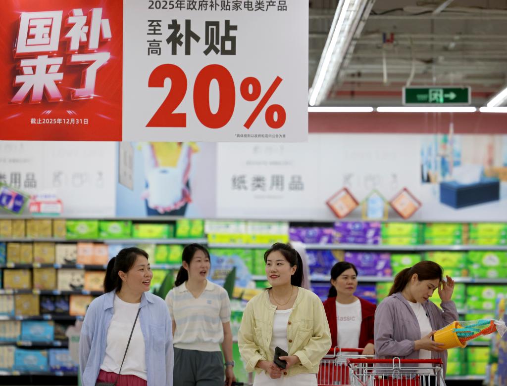 5月物價數(shù)據(jù)透出三個積極信號