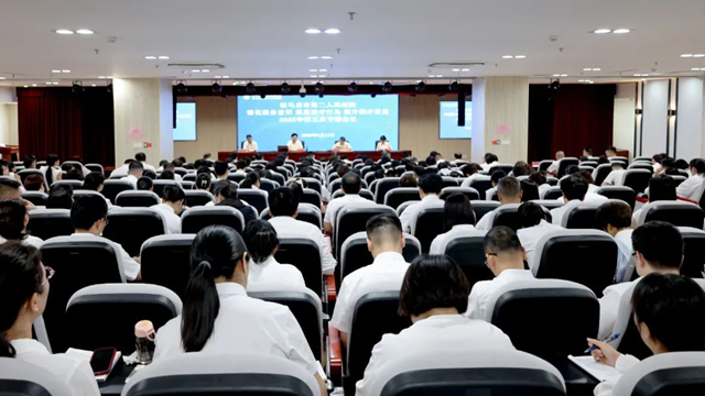 鄭州大學(xué)附屬腦病醫(yī)院（駐馬店市第二人民醫(yī)院）召開2025年第五次強(qiáng)化服務(wù)意識(shí)規(guī)范醫(yī)療行為提升醫(yī)療質(zhì)量專題會(huì)議