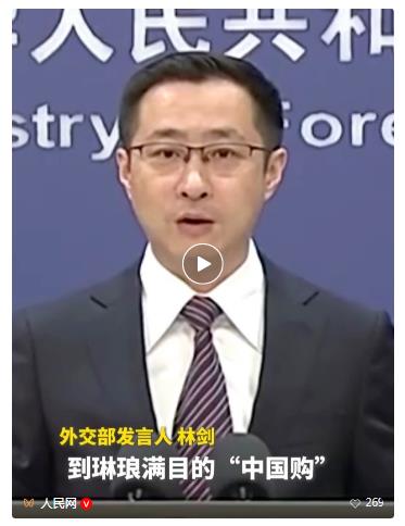 LABUBU等火爆海外！外交部回應(yīng)