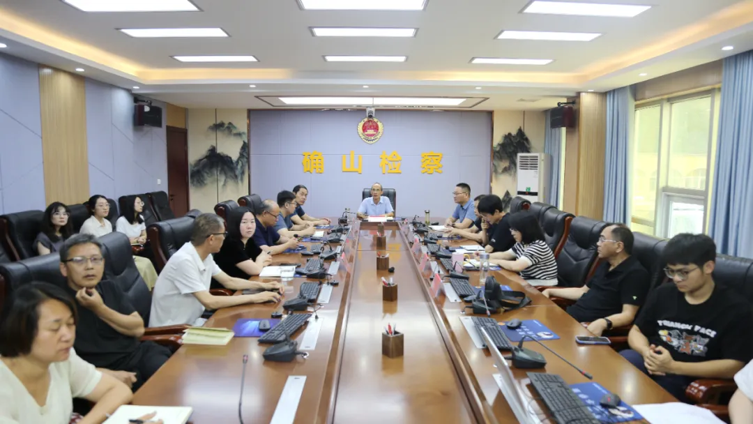 確山縣人民檢察院召開大數(shù)據(jù)法律監(jiān)督模型應(yīng)用業(yè)務(wù)競賽工作部署會(huì)