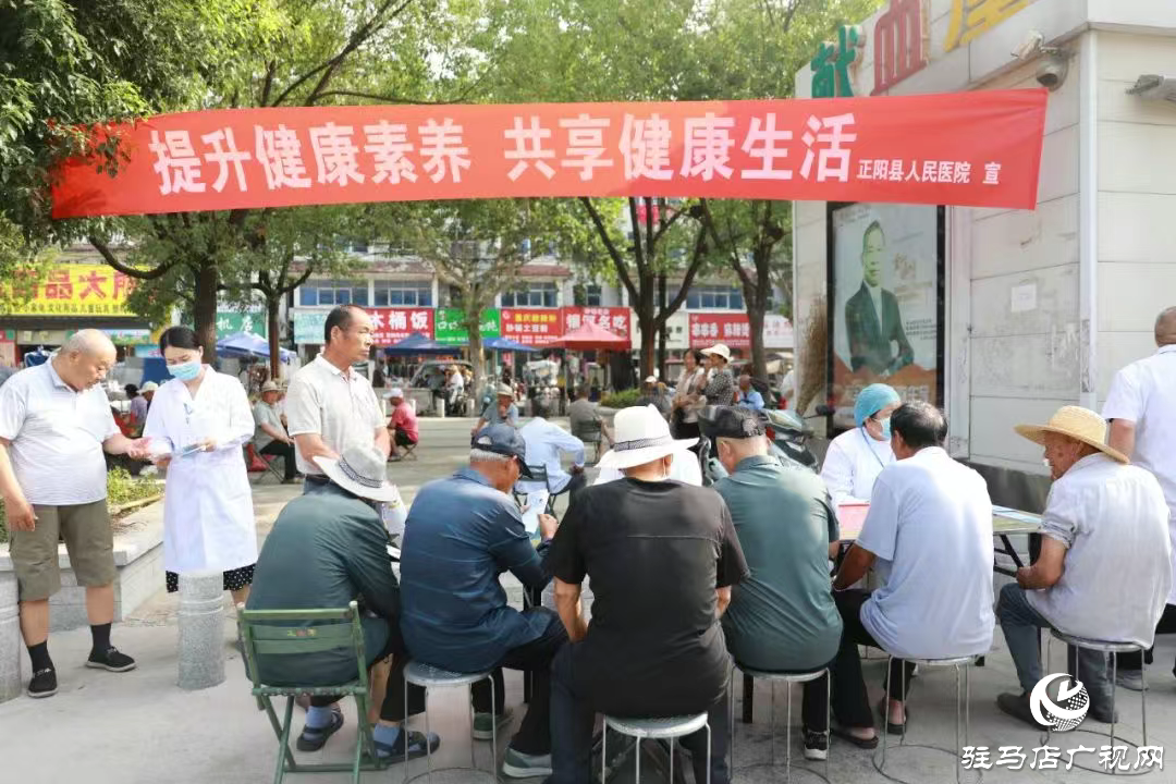 正陽(yáng)縣人民醫(yī)院開(kāi)展全民健康素養(yǎng)宣傳月活動(dòng)