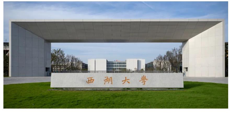 想了解首次來豫招生的西湖大學(xué)？安排！