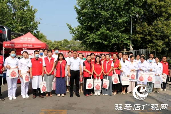 平輿縣中心醫(yī)院開展“世界獻(xiàn)血日”宣傳義診活動(dòng)