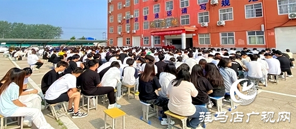 平輿縣中等職業(yè)學校召開2025年夏季防溺水暨安全教育大會