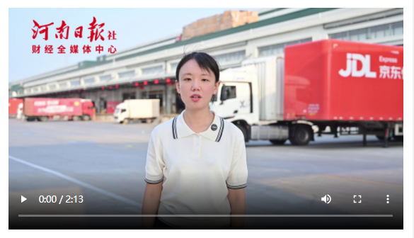 “6·18”探倉 | 快遞更快，奧秘幾何