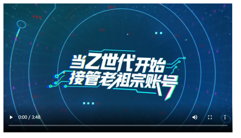 文脈華章|守護好中華民族的文化瑰寶和自然珍寶