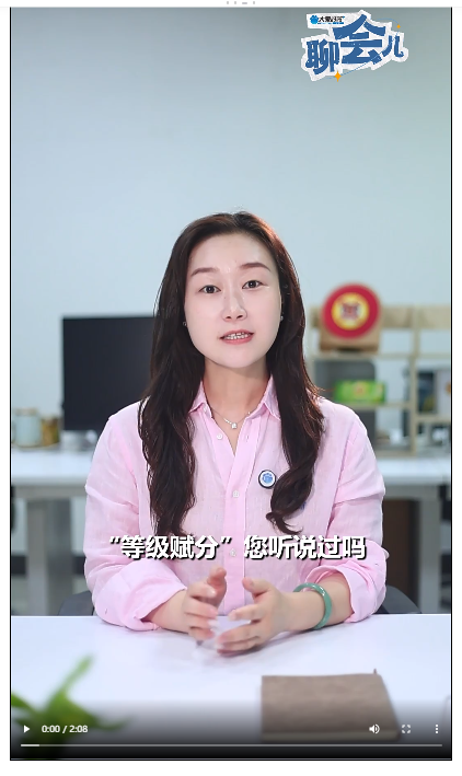 新高考 你的90分有可能不是90分 | 大象時(shí)政+聊會(huì)兒