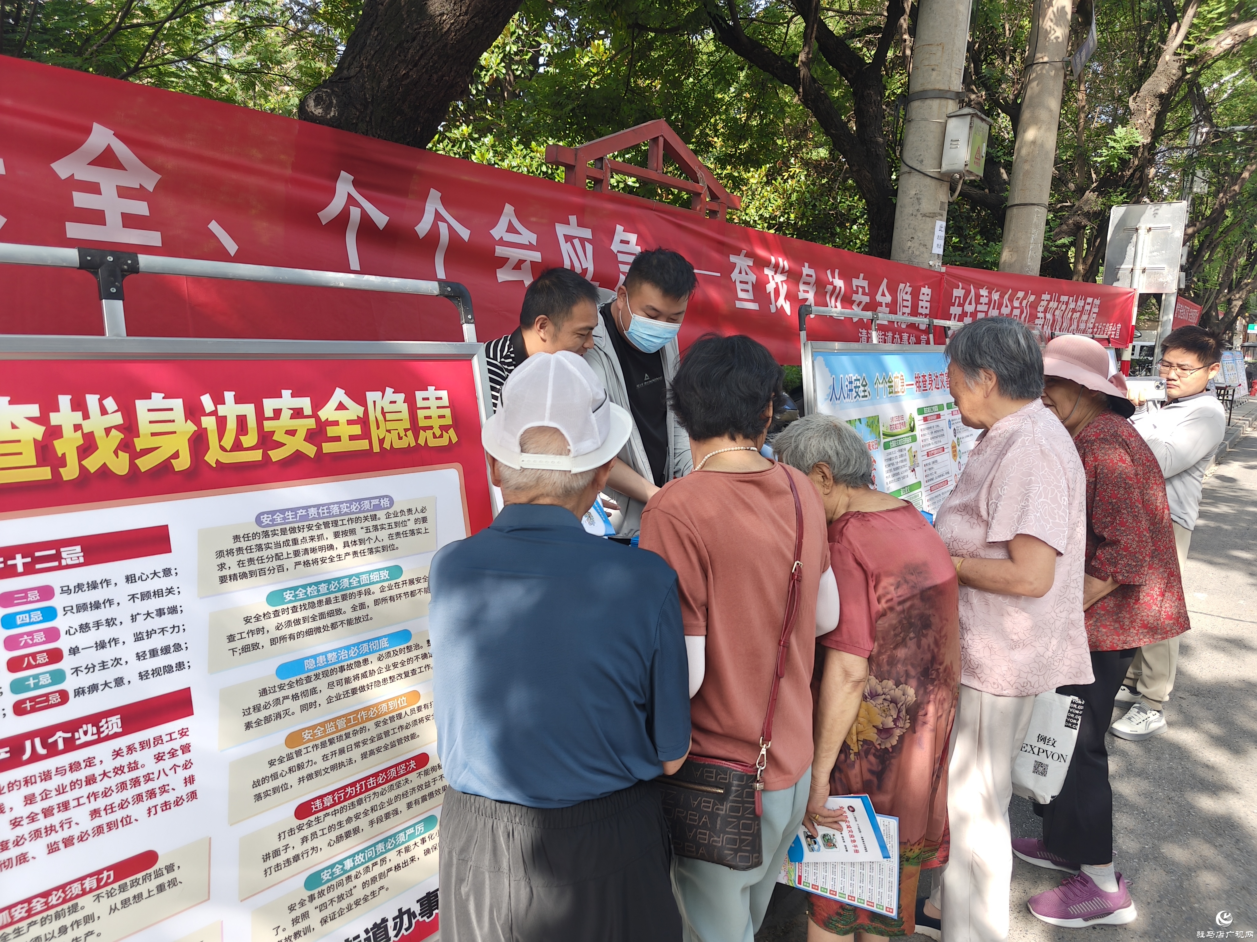 正陽縣開展“安全生產月”集中宣傳咨詢活動