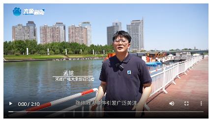 會(huì)游泳就等于會(huì)救援？下水救援tips