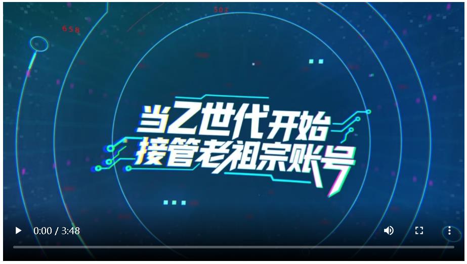 文脈華章|守護好中華民族的文化瑰寶和自然珍寶