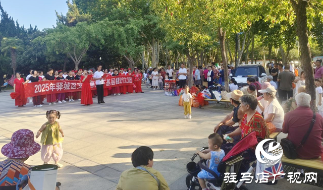 驛城區(qū)舉辦父親節(jié)文化惠民演出 孝道暖流浸潤市民心田