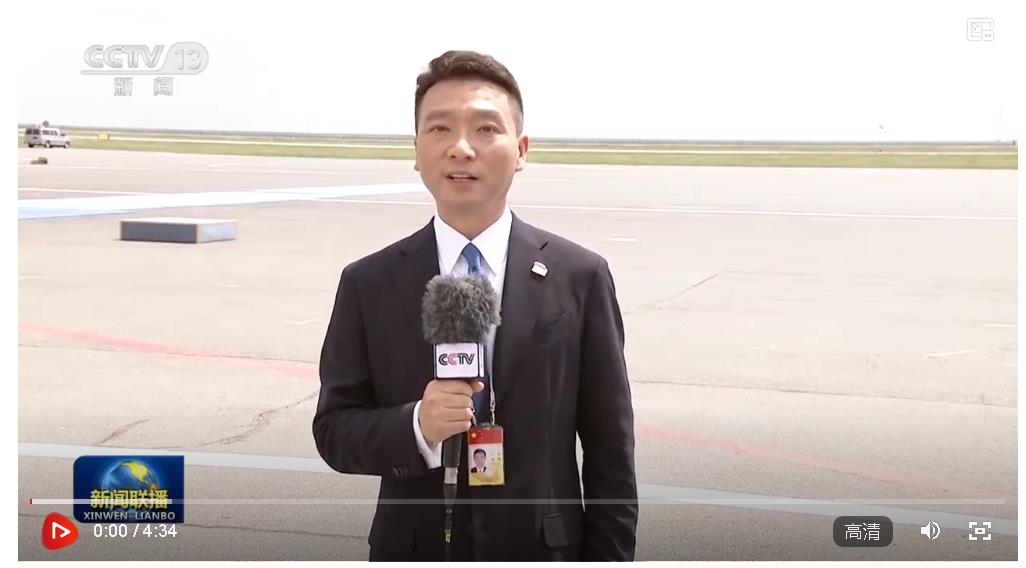 習近平抵達阿斯塔納出席第二屆中國—中亞峰會