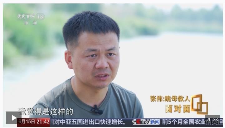面對面丨“我只有后怕，沒有后悔” 總臺專訪跪母救人的軍人張偉