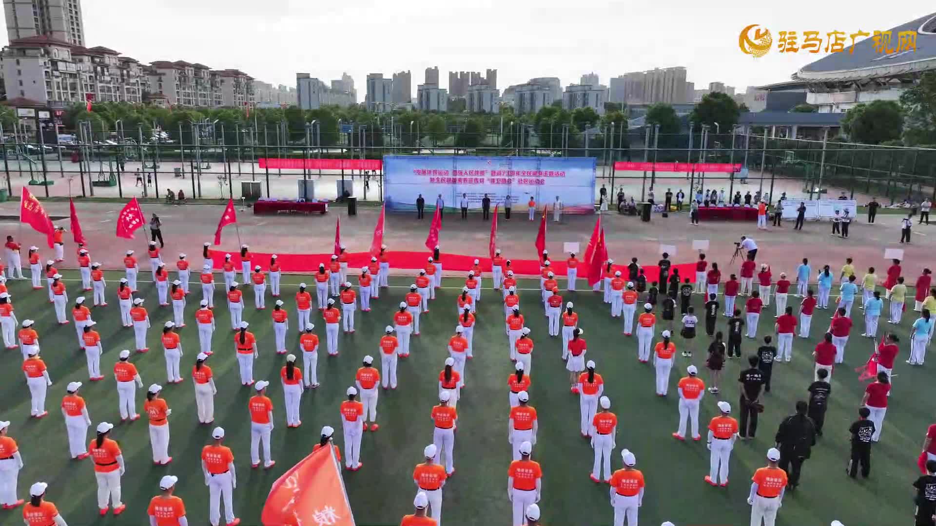 駐馬店創(chuàng)新舉辦“體衛(wèi)融合”社區(qū)運(yùn)動會 助力全民科學(xué)健身