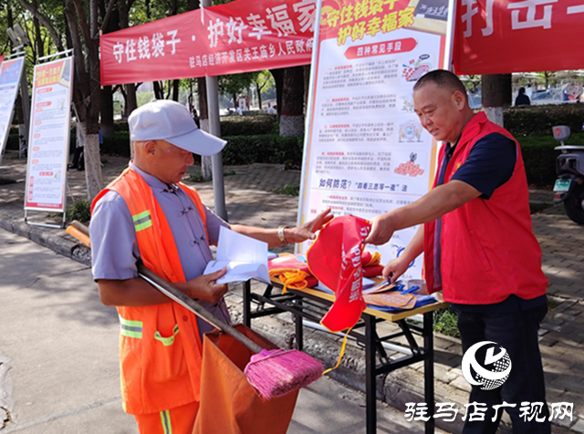  關(guān)王廟鄉(xiāng)：積極開展防范非法集資集中宣傳