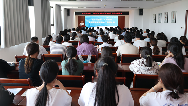  規(guī)范筑基，精研致遠(yuǎn)！鄭州大學(xué)附屬腦病醫(yī)院（駐馬店市第二人民醫(yī)院）精神心理科青年醫(yī)師規(guī)范化案例大賽圓滿收官