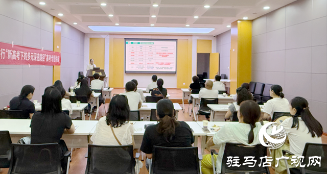 舉辦新高考知識(shí)講座 探索多元深造路徑