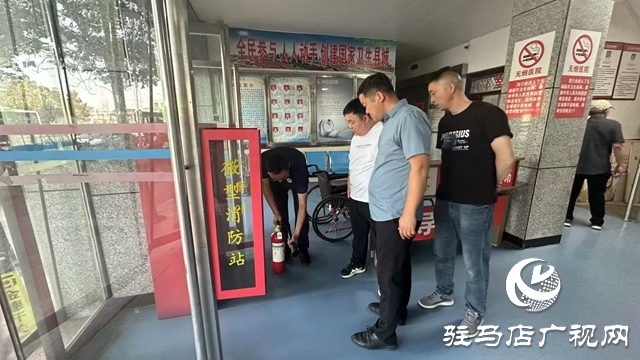  西平縣柏城街道開(kāi)展三級(jí)重點(diǎn)場(chǎng)所消防安全專項(xiàng)排查 織密安全防護(hù)網(wǎng)