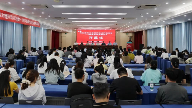  “河南省醫(yī)師協(xié)會基層醫(yī)師能力提升培訓(xùn)活動——超聲醫(yī)師分會走進(jìn)駐馬店”在駐馬店市中心醫(yī)院召開