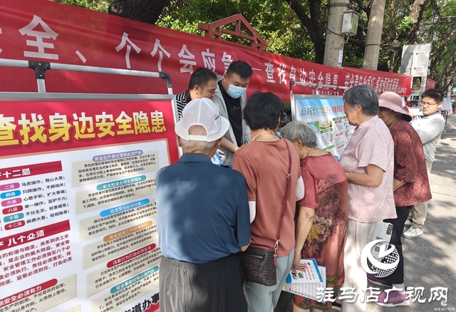 正陽(yáng)縣開(kāi)展“安全生產(chǎn)月”集中宣傳咨詢(xún)活動(dòng)
