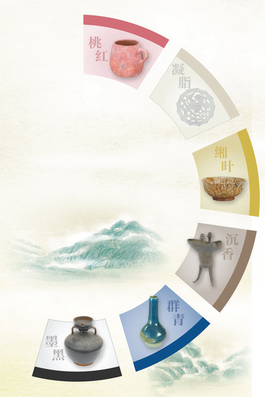 透過(guò)“國(guó)色”看中華之美